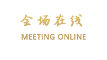 北京乐多港万豪酒店